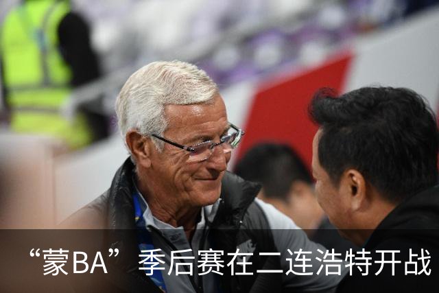 “蒙BA”季后赛在二连浩特开战