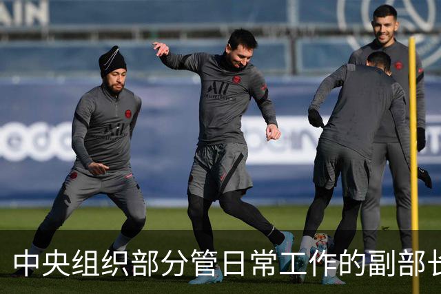 中央组织部分管日常工作的副部长黄建发：我们党有世界上任何其他政党都不具有的强大优势，全面从严治党关键在从严治吏