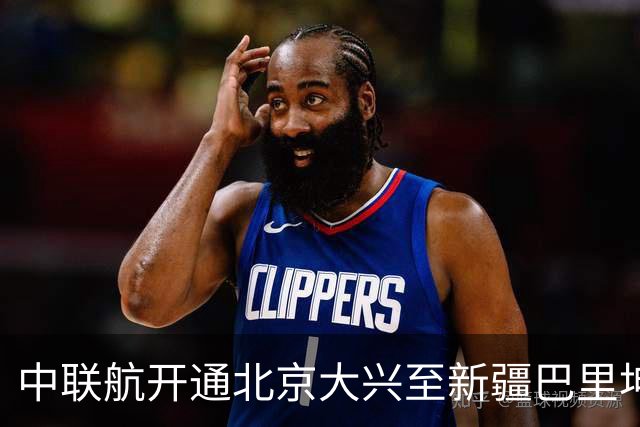 中联航开通北京大兴至新疆巴里坤独飞航线
