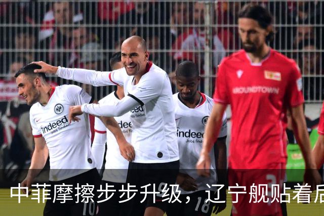 中菲摩擦步步升级，辽宁舰贴着后门过苏禄海，菲律宾七寸被拿捏？