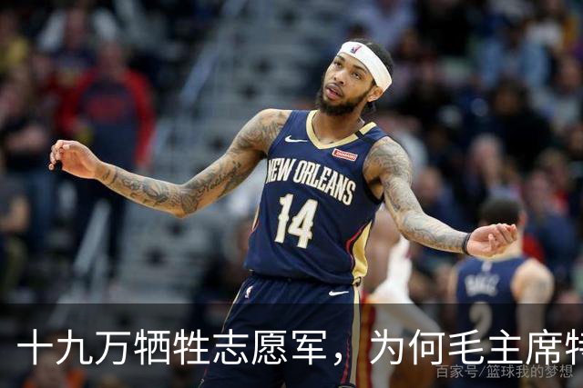 十九万牺牲志愿军，为何毛主席特意下令：一定要抢回七零一遗体？