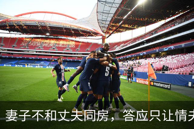 妻子不和丈夫同房，答应只让情夫睡，2019年丈夫杀死情夫又砍伤妻子