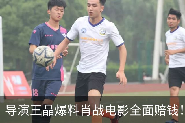 导演王晶爆料肖战电影全面赔钱！透露粉丝退票严重，只为宣传造势