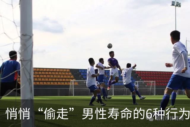 悄悄“偷走”男性寿命的6种行为，你占了多少？想长寿，做好5件事