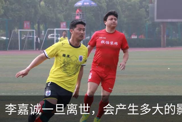 李嘉诚一旦离世，会产生多大的影响？