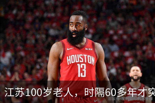 江苏100岁老人，时隔60多年才突然发现：自己是中央特科重要人员