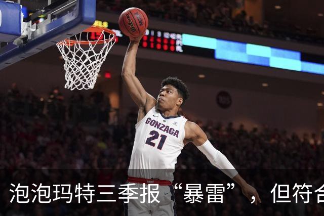 泡泡玛特三季报“暴雷”，但符合“最悲观预期”，华尔街怎么看？