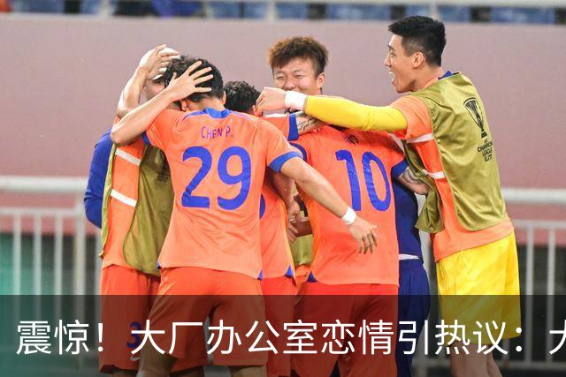 震惊！大厂办公室恋情引热议：大专外包牵手985硕士正式员工，网友直呼“有两把刷子”