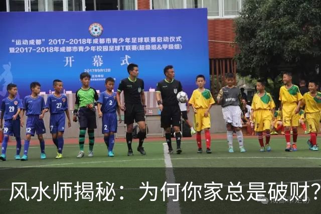 风水师揭秘：为何你家总是破财？只因门口放四样东西，速速扔掉！