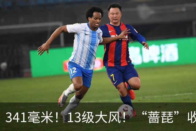 341毫米！13级大风！“蔷琵”收尾，两股冷空气接棒，明起浙江人最爱的天气要来....